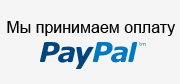 Оплата Пейпал PayPal