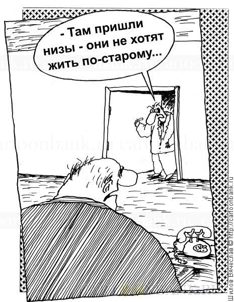 http://cartoonbank.ru/wp-content/plugins/wp-shopping-cart/product_images/4ea8fa338ff756.373908427271.jpg