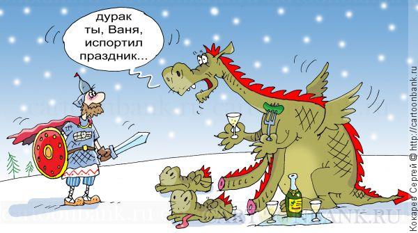 http://cartoonbank.ru/wp-content/plugins/wp-shopping-cart/product_images/4ef19d915e9c59.34033185goryn.jpg
