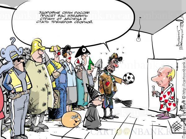 Обзор Трибуны