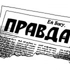 4d53b772a6b5d8.19158600hurski_980.jpg